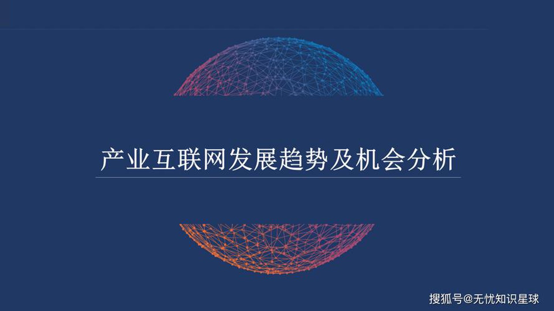 盖邦网络科技